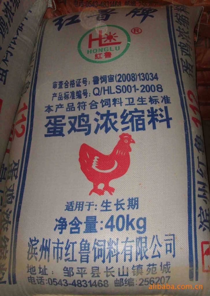 红鲁牌母猪饲料 浓缩、预混、全价料，滨州厂家供应与价格解析